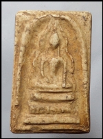 สมเด็จหลวงปู่นาควัดระฆัง(3151)